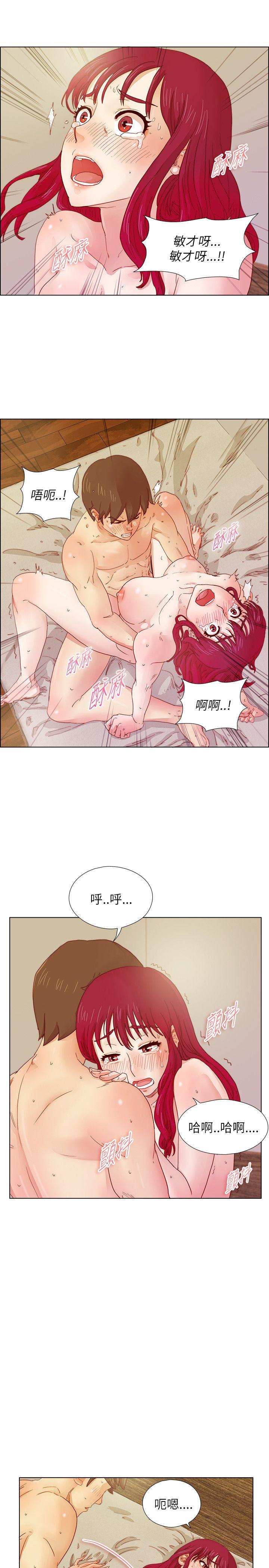 荒淫同学会 第8話 第16页