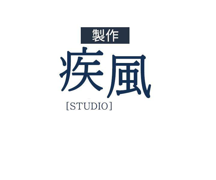 淑女花苑 第10話 第24页