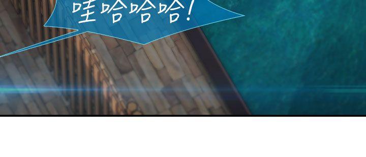 淑女花苑 第2季 第1話 第15页