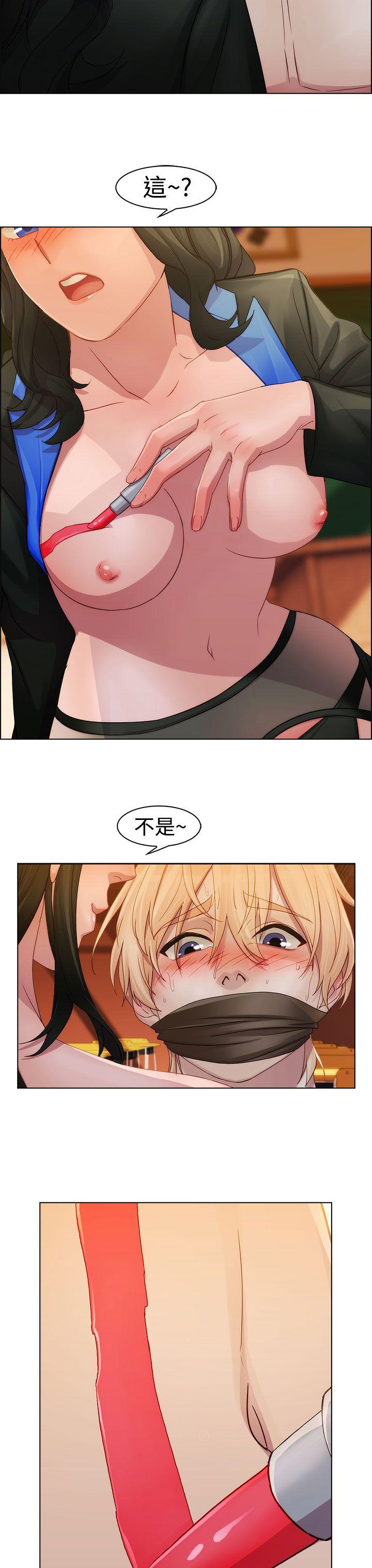 淑女花苑 第3話 第3页
