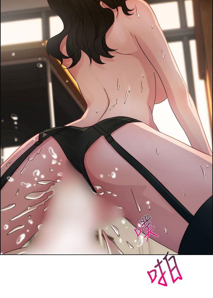淑女花苑 第3話 第15页
