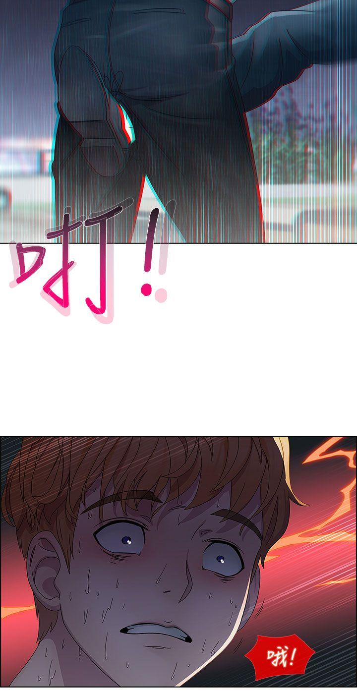 淑女花苑 第4話 第8页