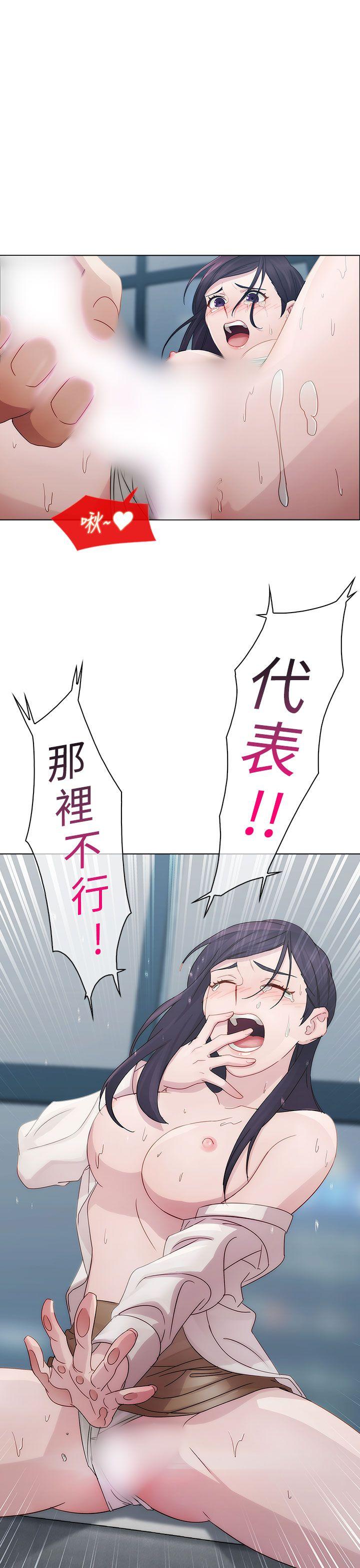 淑女花苑 第5話 第1页