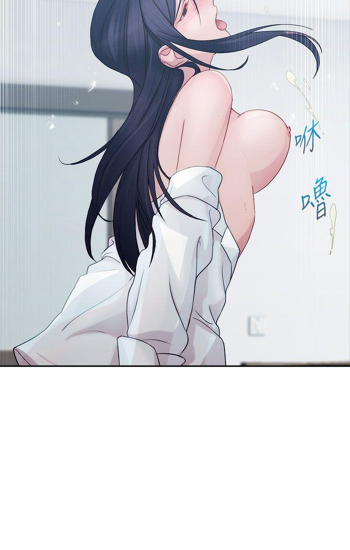 淑女花苑 第7話 第17页
