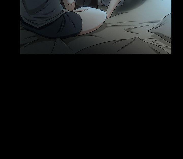 Roommate 第17話 第23页