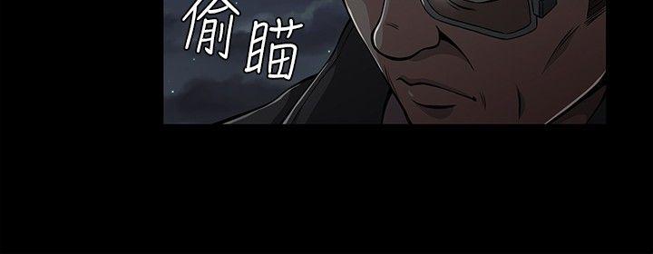 Roommate 第3話 第16页