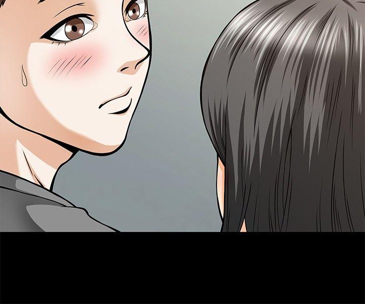 Roommate 第5話 第11页