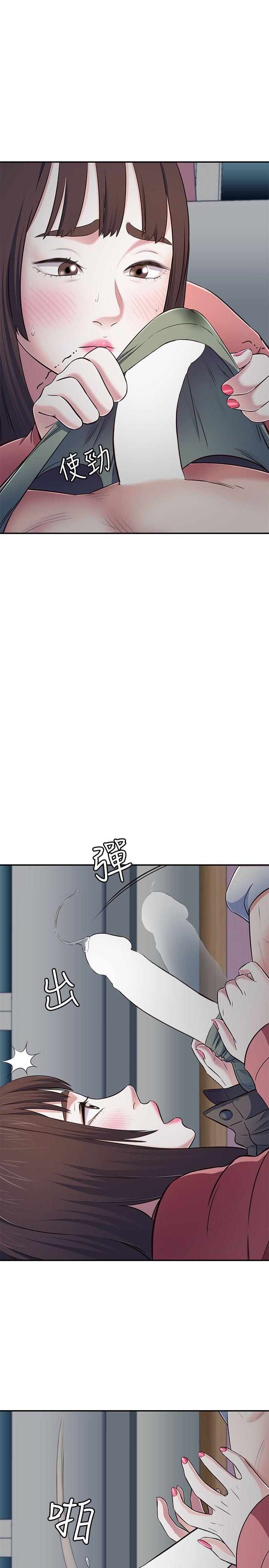 Roommate 第67話 - 新生吹喇叭 第1页