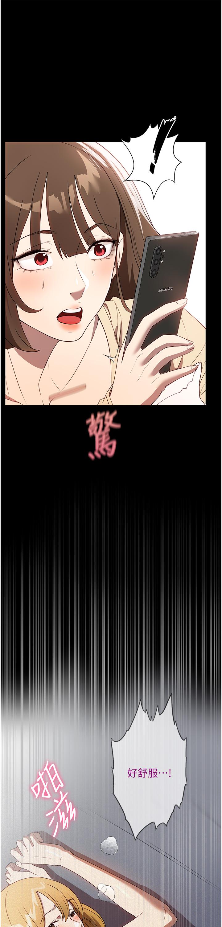 家政婦小姐姐 第28話-沉迷快感的胴體 第21页