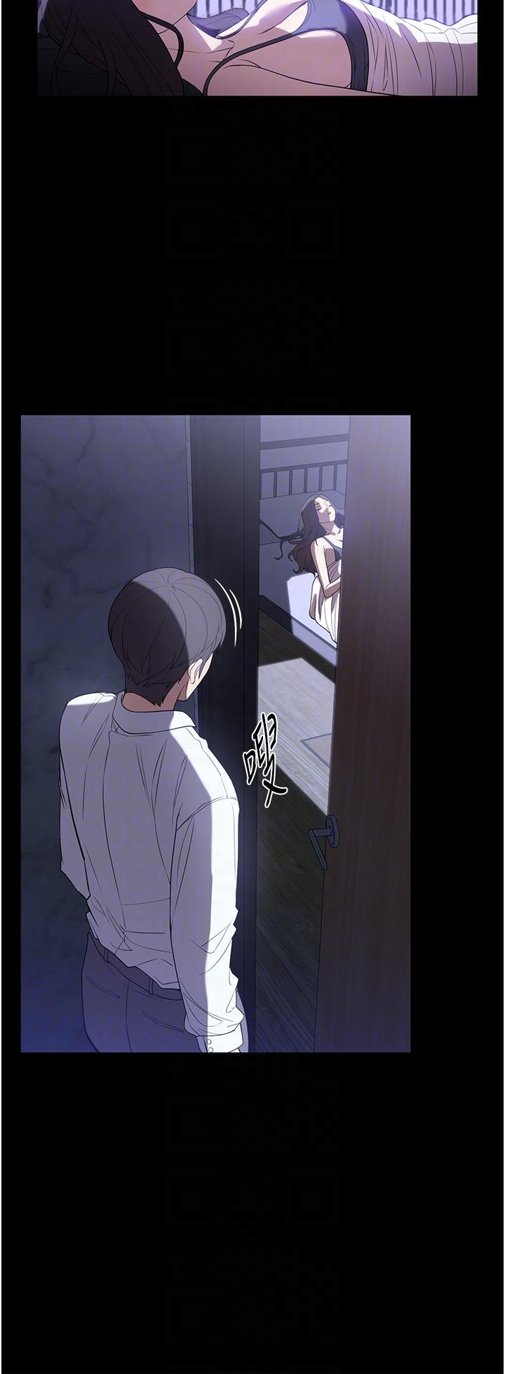 家政婦小姐姐 第31話-讓瘋女人閉嘴的方法 第14页