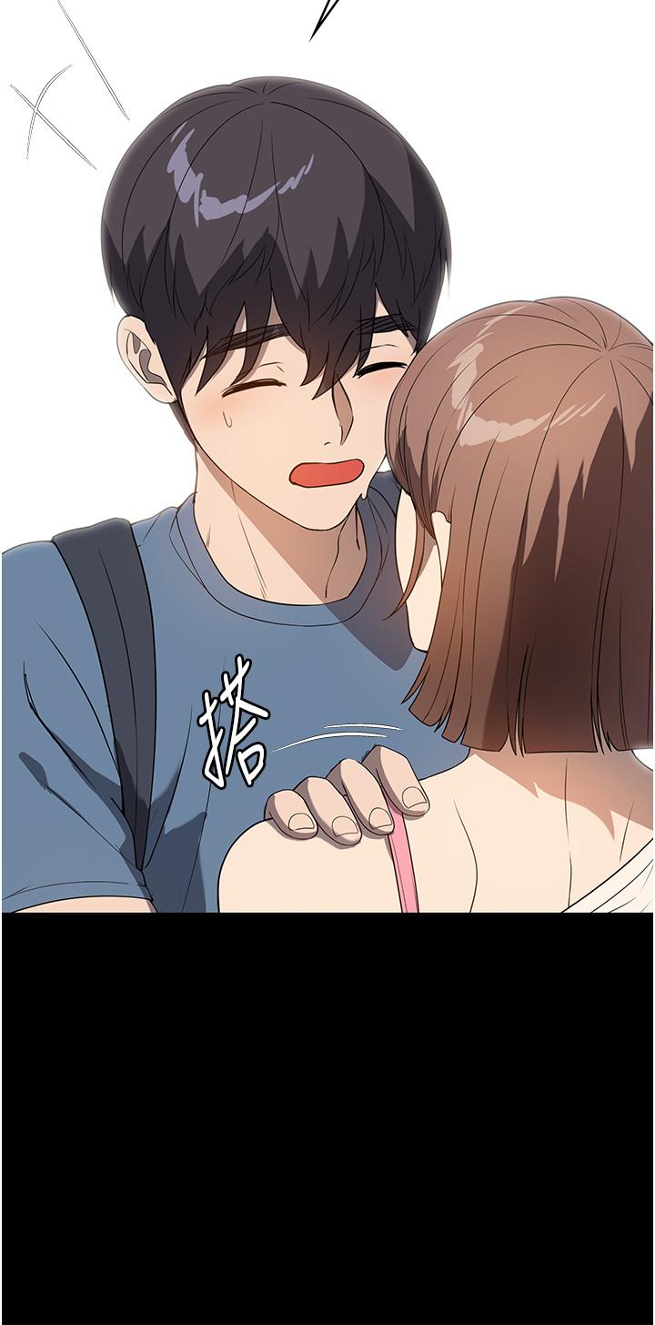 家政婦小姐姐 第31話-讓瘋女人閉嘴的方法 第23页