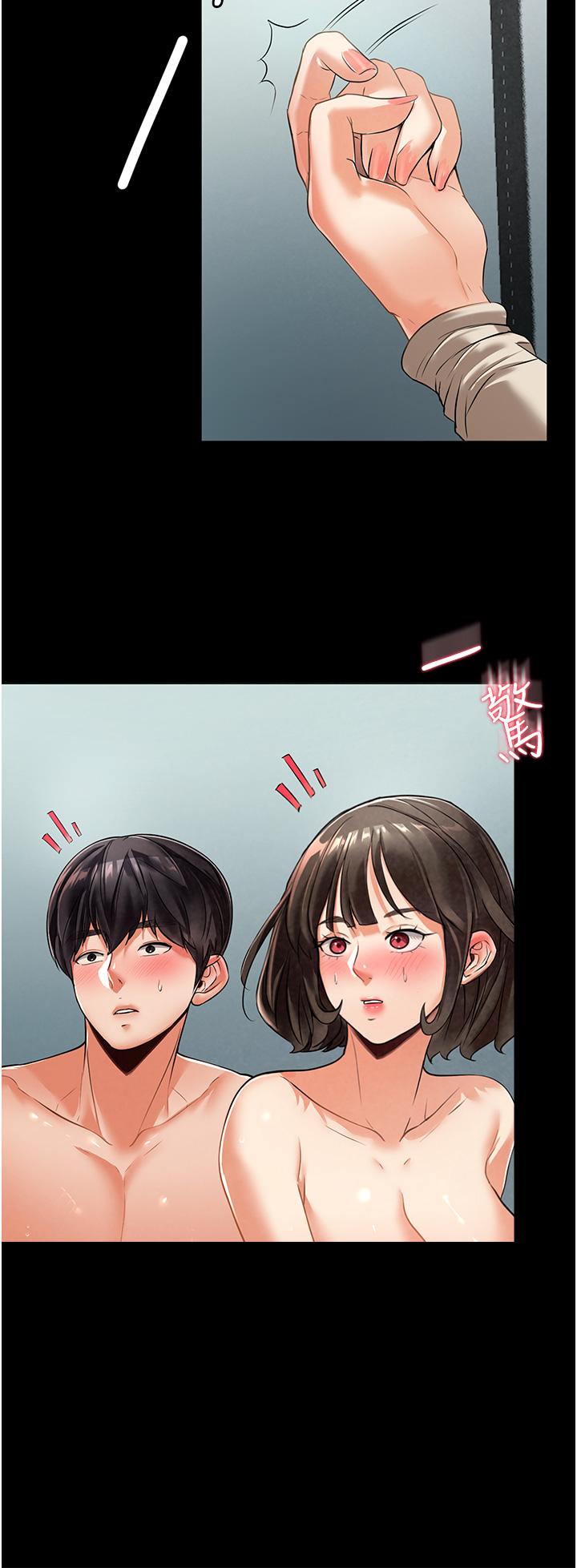 家政婦小姐姐 第3話-像小時候一樣，一起洗吧! 第39页