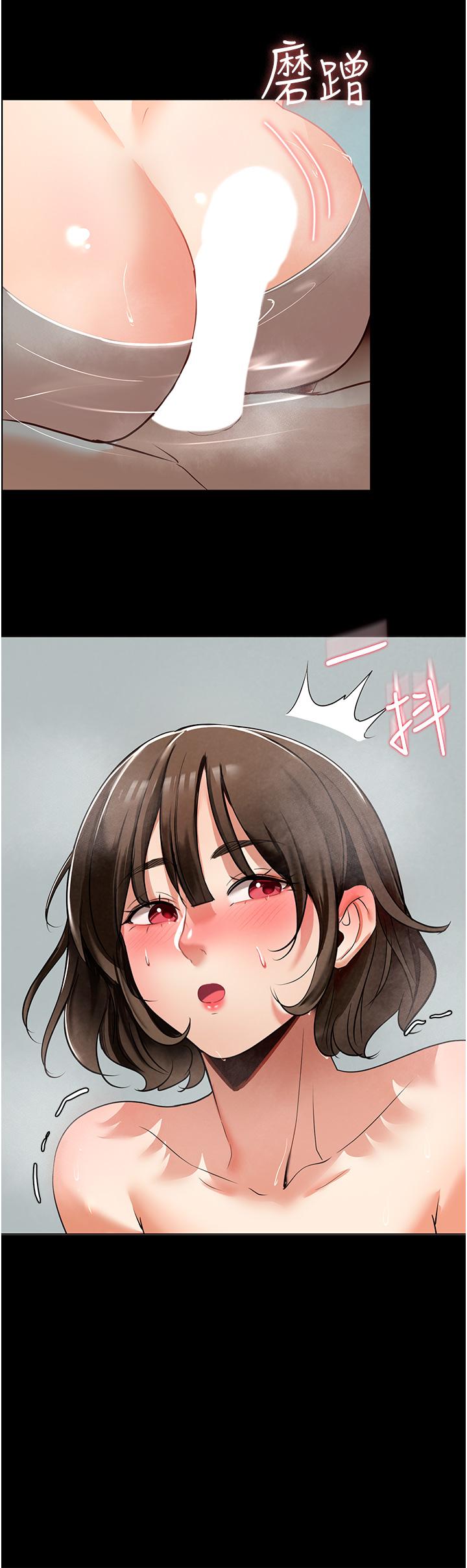 家政婦小姐姐 第3話-像小時候一樣，一起洗吧! 第45页