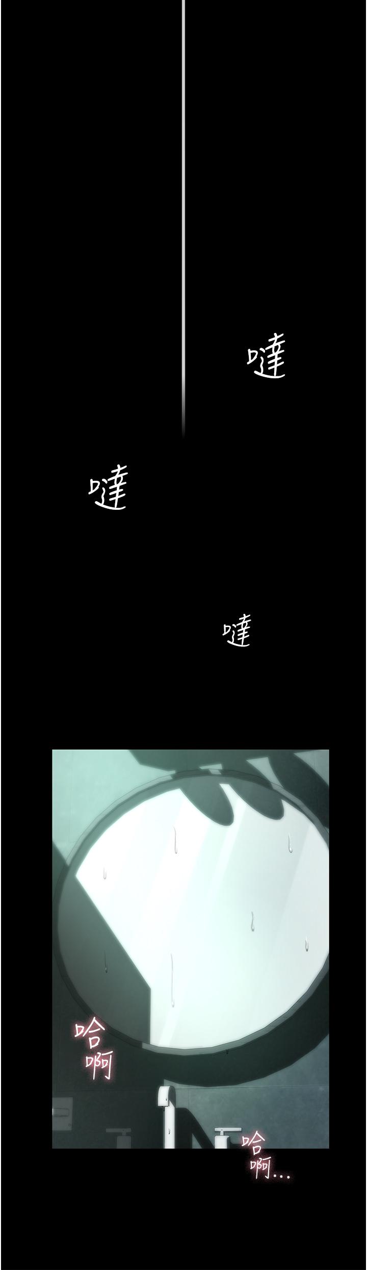 家政婦小姐姐 第4話-滿足好奇心的深喉嚨 第11页