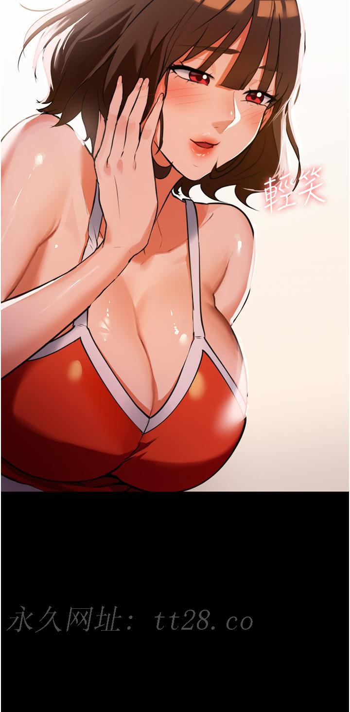 家政婦小姐姐 第4話-滿足好奇心的深喉嚨 第56页