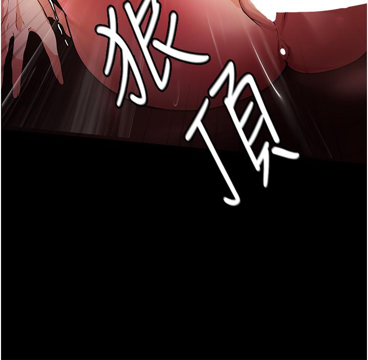 家政婦小姐姐 第5話-育誠哥，我好難受~ 第33页
