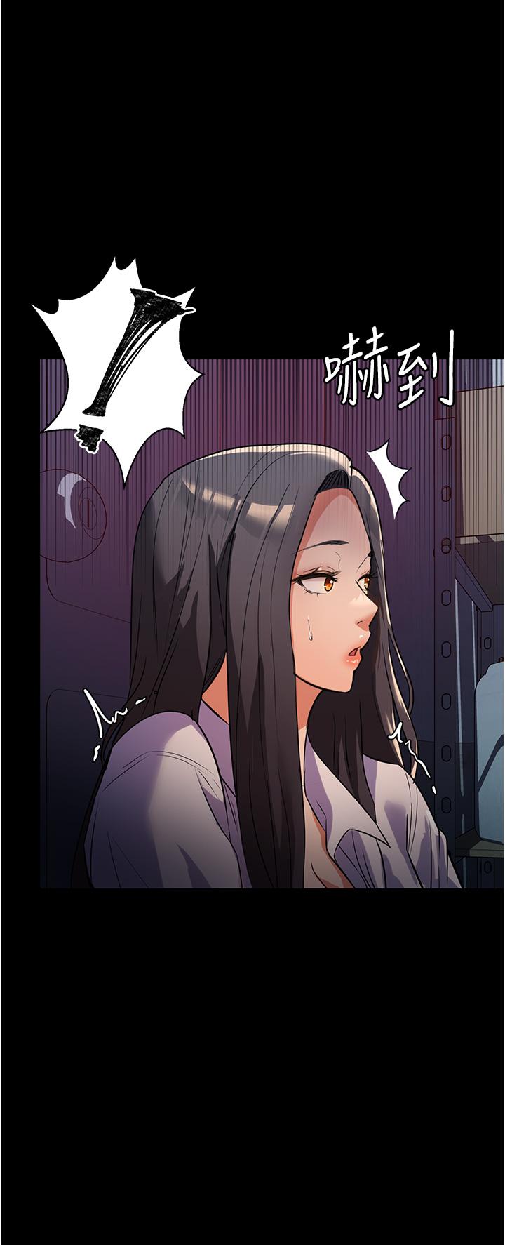 家政婦小姐姐 第5話-育誠哥，我好難受~ 第37页