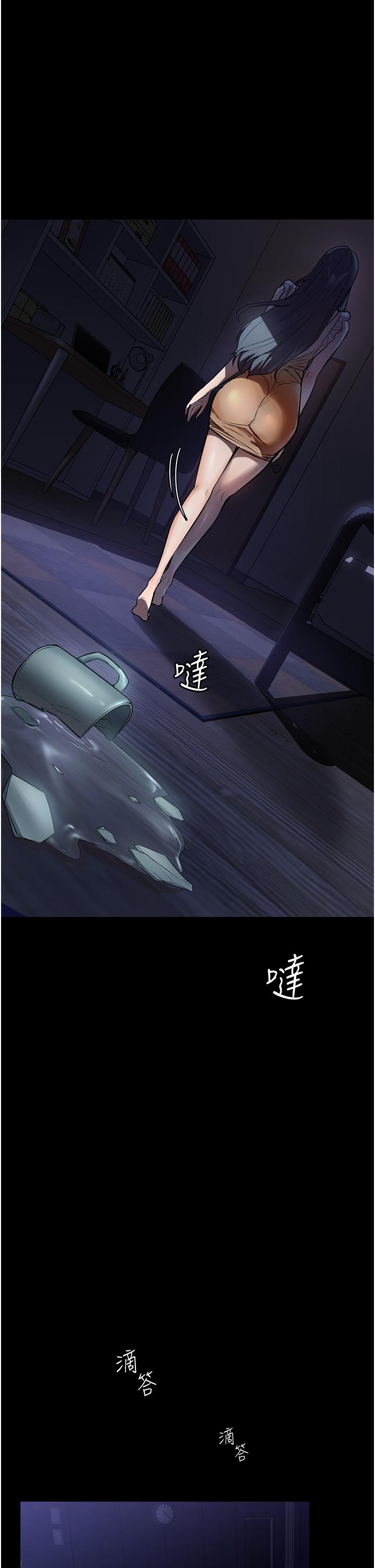 家政婦小姐姐 第5話-育誠哥，我好難受~ 第45页