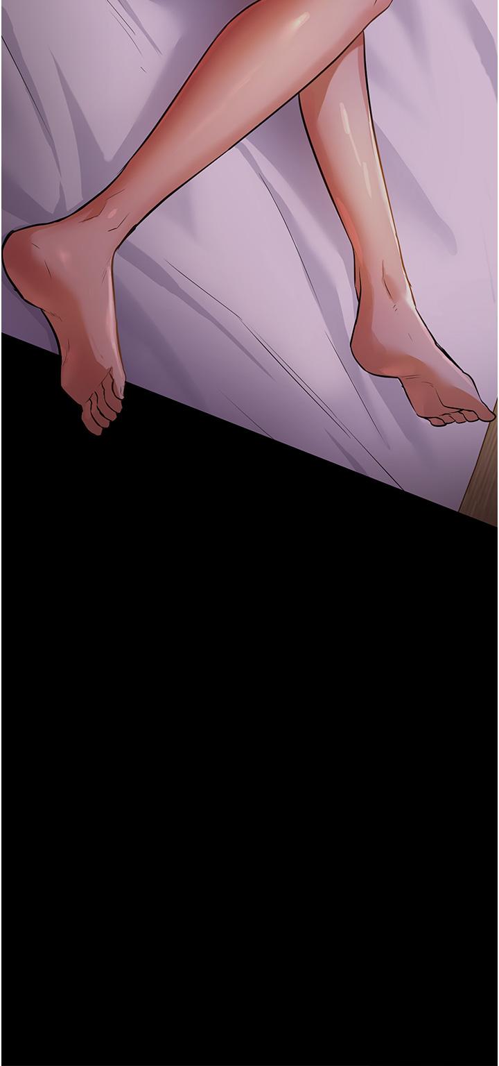 家政婦小姐姐 第5話-育誠哥，我好難受~ 第52页
