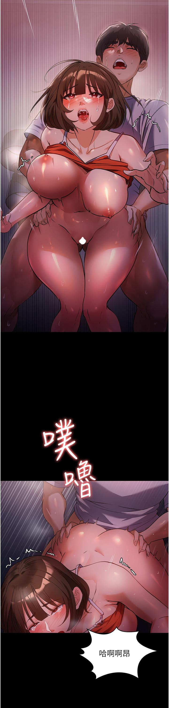 家政婦小姐姐 第7話-熱烈迎接肉棒的稚嫩小穴 第36页