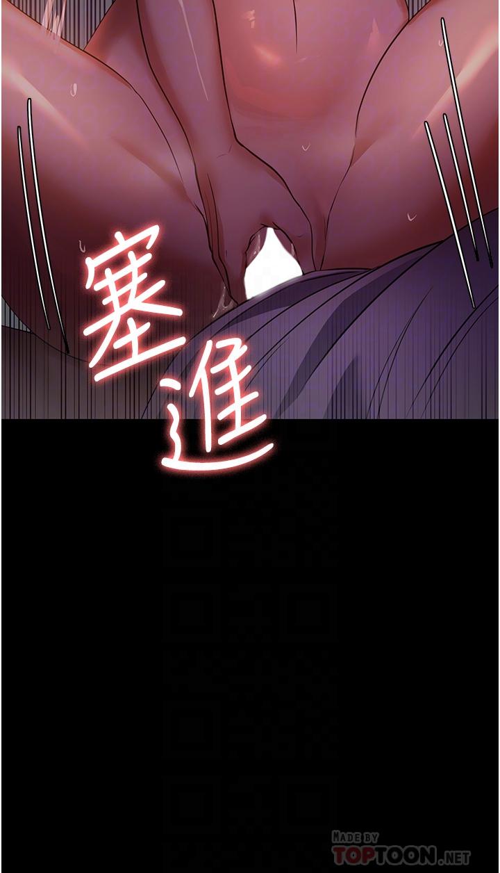 家政婦小姐姐 第7話-熱烈迎接肉棒的稚嫩小穴 第18页