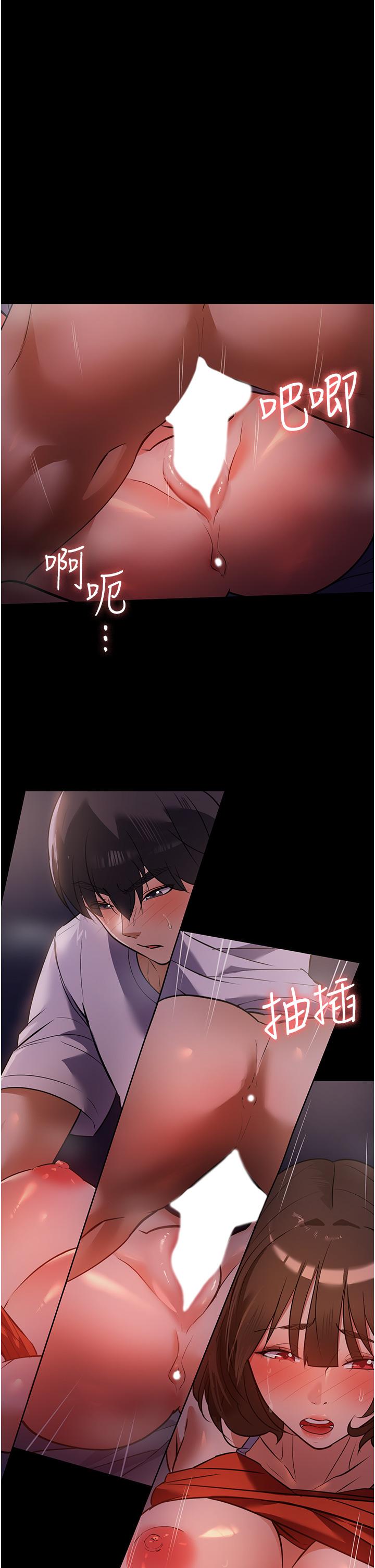 家政婦小姐姐 第7話-熱烈迎接肉棒的稚嫩小穴 第24页