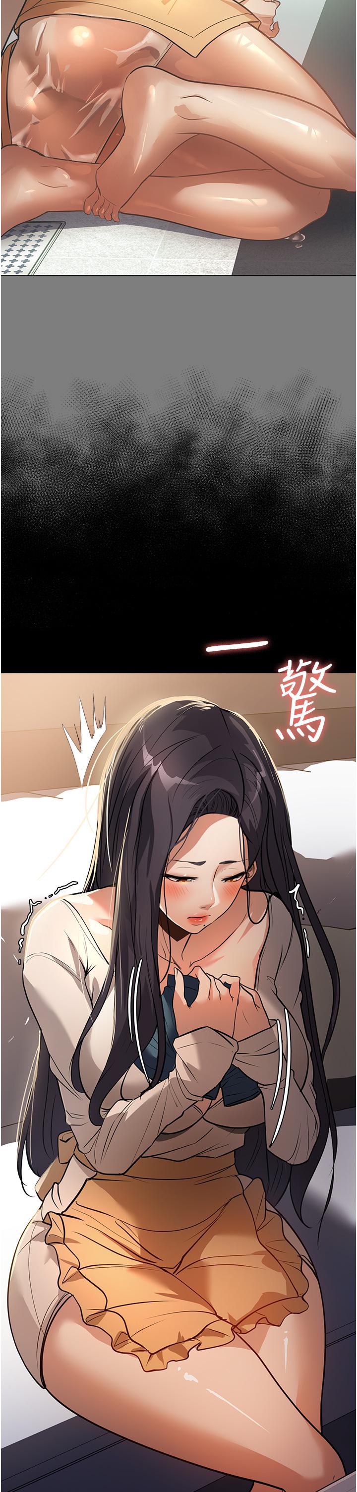 家政婦小姐姐 第9話-我濕透了，好害羞… 第40页