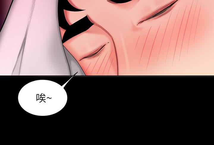 幸福外送员 第29話-女生說寂寞就是在討拍 第21页