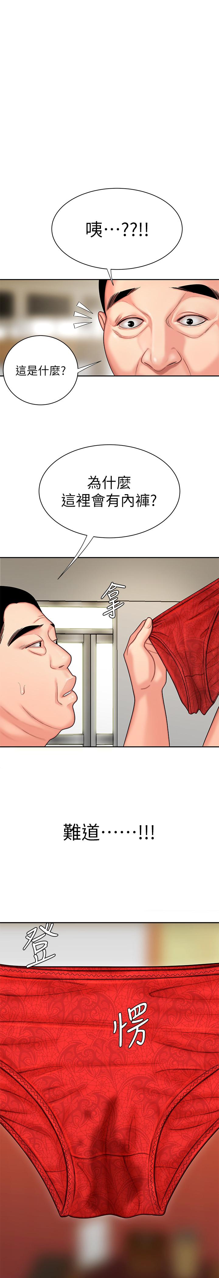 幸福外送员 第3話-Q彈有勁的麵條VS鮮嫩多汁的炸雞 第1页