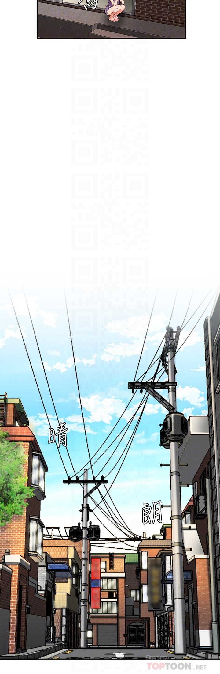 幸福外送员 第3話-Q彈有勁的麵條VS鮮嫩多汁的炸雞 第18页
