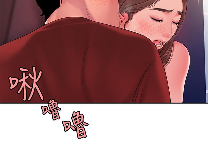 幸福外送员 第41話-我可以抱你嗎 第7页