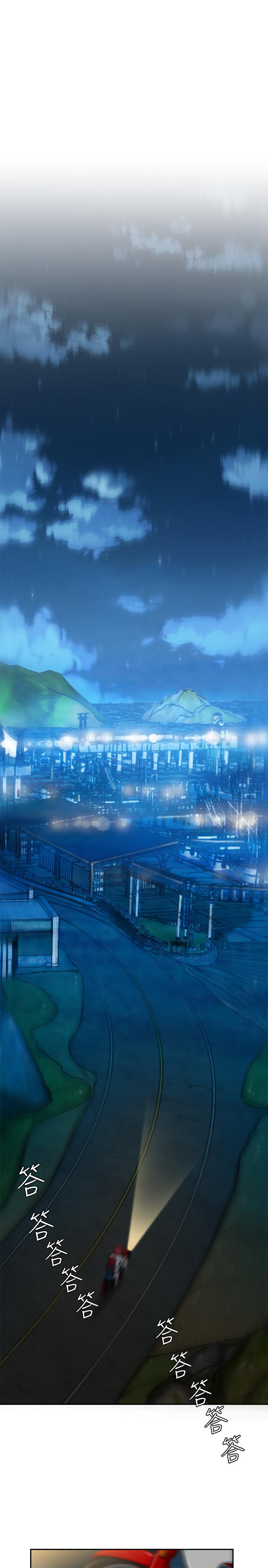 幸福外送员 第7話-烏耳島碼頭最棒的風景 第1页