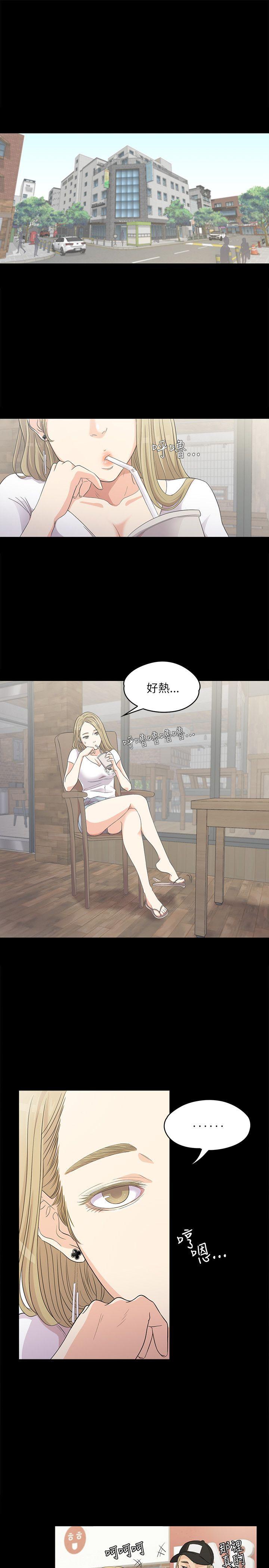 江南罗曼史(爱上酒店妹) 第1話 第1页