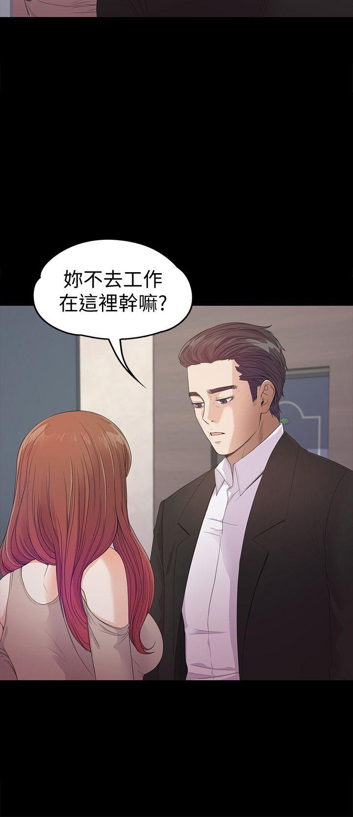 江南罗曼史(爱上酒店妹) 第37話-其實他也不算垃圾 第17页