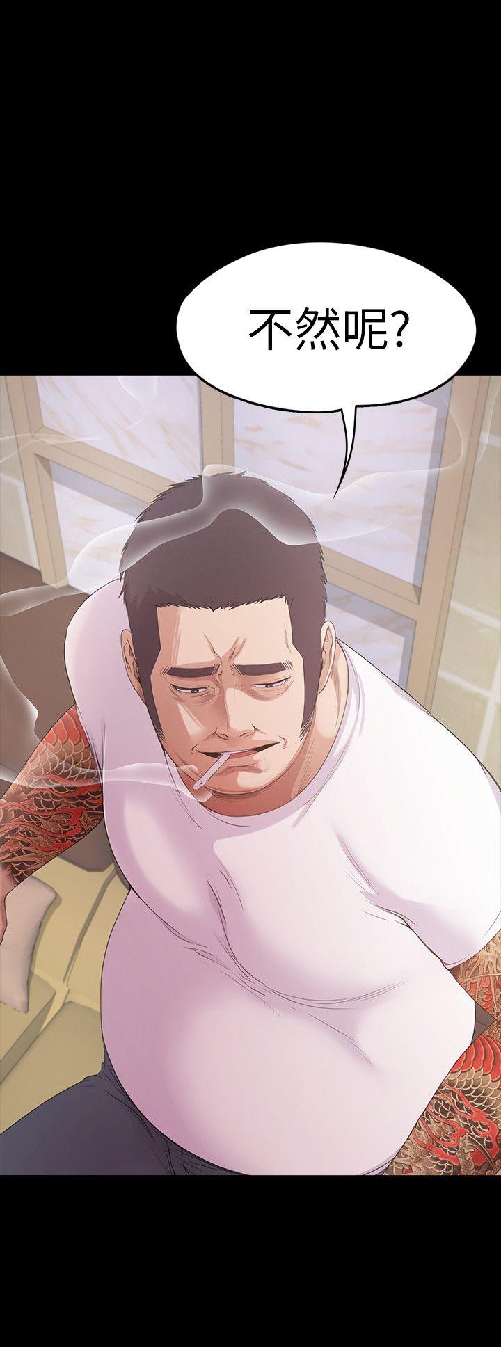 江南罗曼史(爱上酒店妹) 第47話-你是朵兒的「逗陣欸」嗎? 第8页