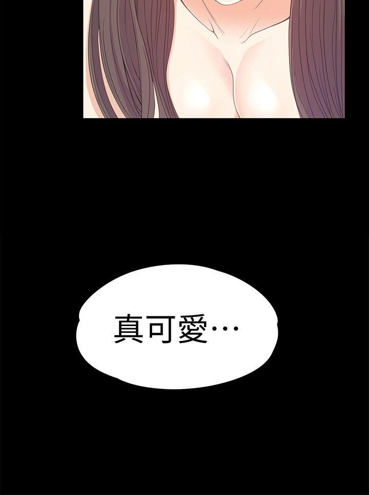 江南罗曼史(爱上酒店妹) 第42話-暴風雨前的寧靜 第21页