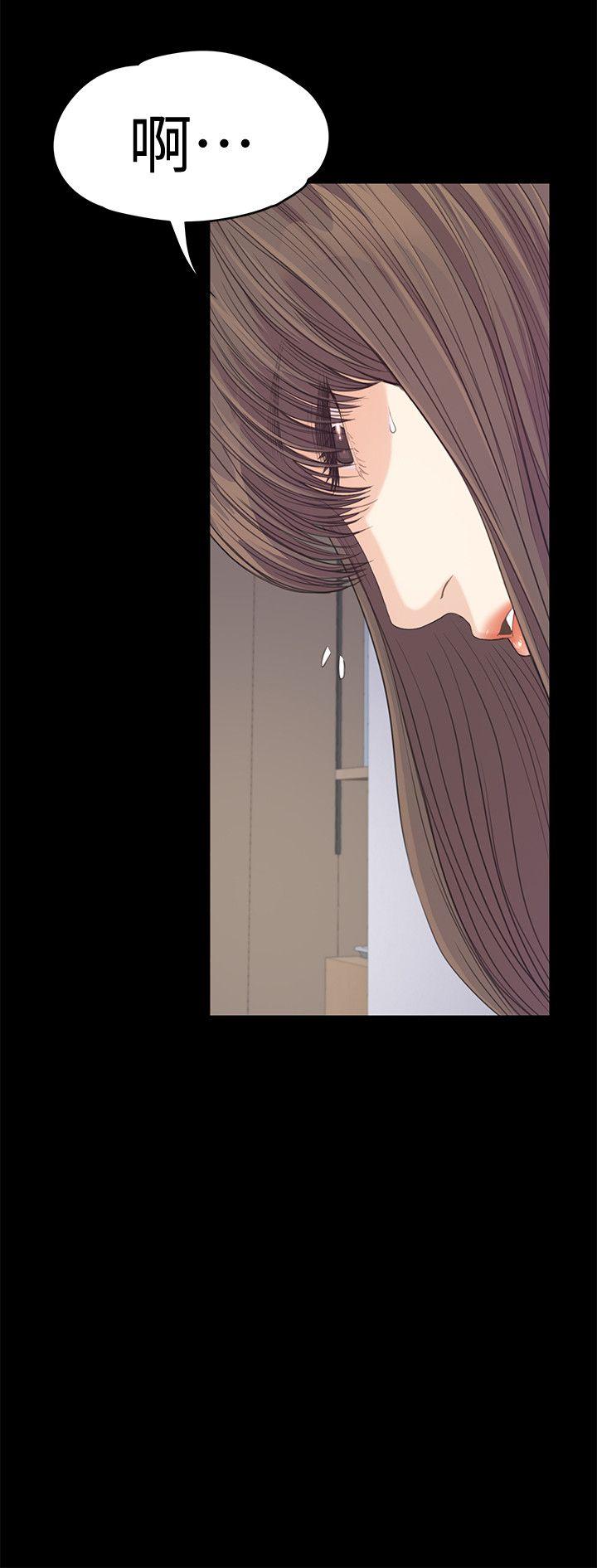江南罗曼史(爱上酒店妹) 第45話-破滅的羅曼史 第8页