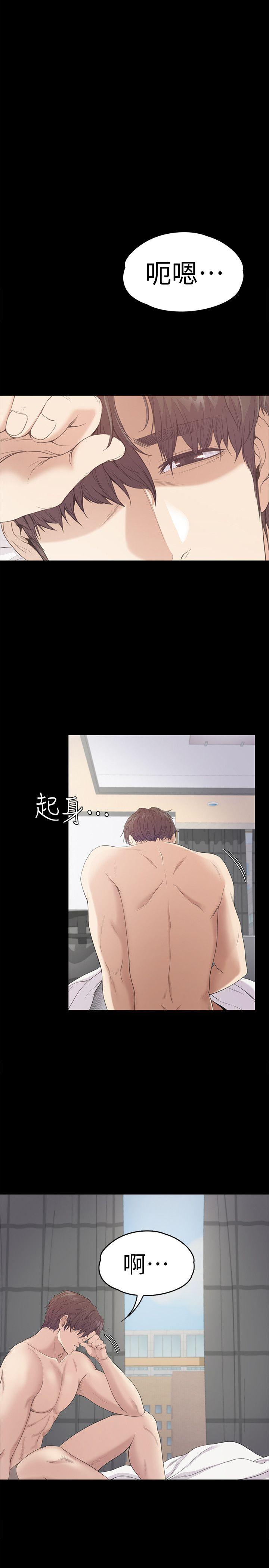 江南罗曼史(爱上酒店妹) 第45話-破滅的羅曼史 第34页
