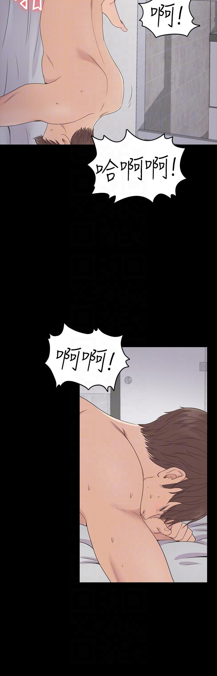 江南罗曼史(爱上酒店妹) 第53話-我有讓你舒服嗎? 第23页