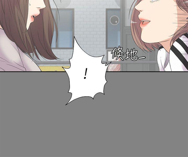 江南罗曼史(爱上酒店妹) 第5話 第22页