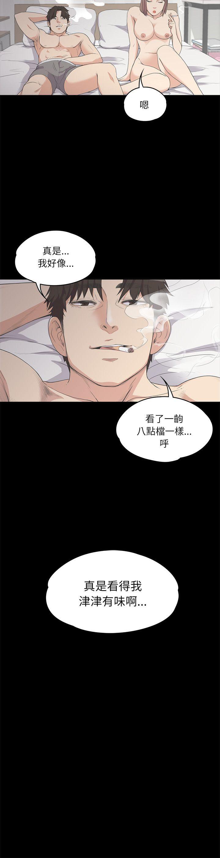 江南罗曼史(爱上酒店妹) 第5話 第25页