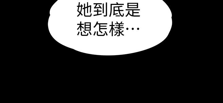 江南罗曼史(爱上酒店妹) 第68話-被洪會長召喚的慈城 第21页
