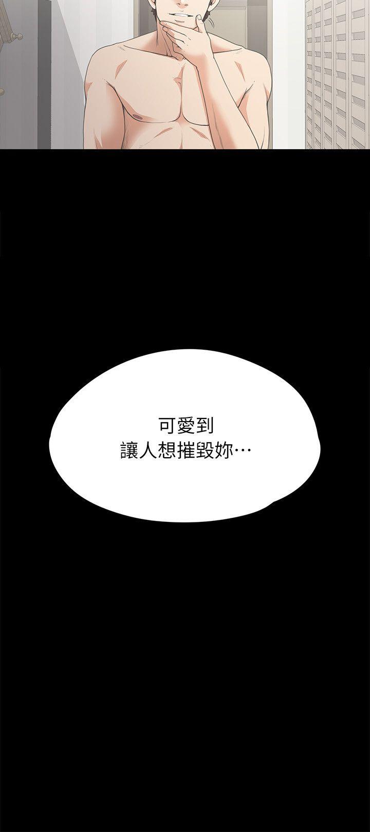 江南罗曼史(爱上酒店妹) 第6話 第24页