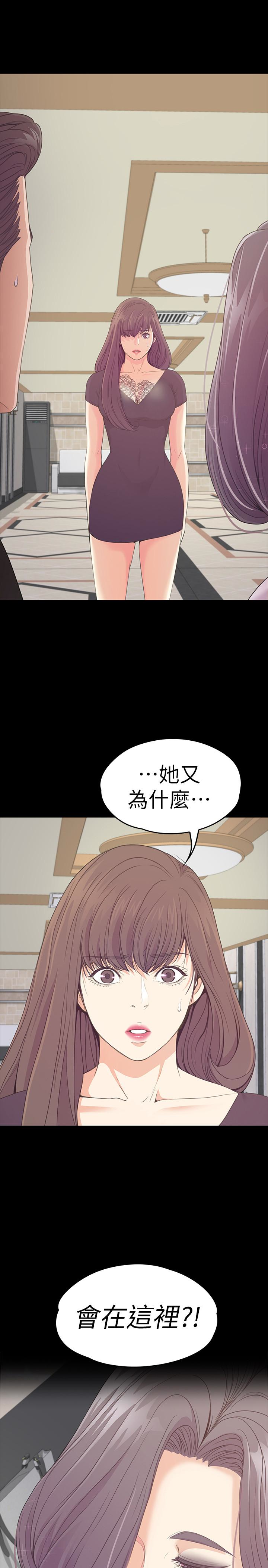 江南罗曼史(爱上酒店妹) 第62話-不要惹事 第1页
