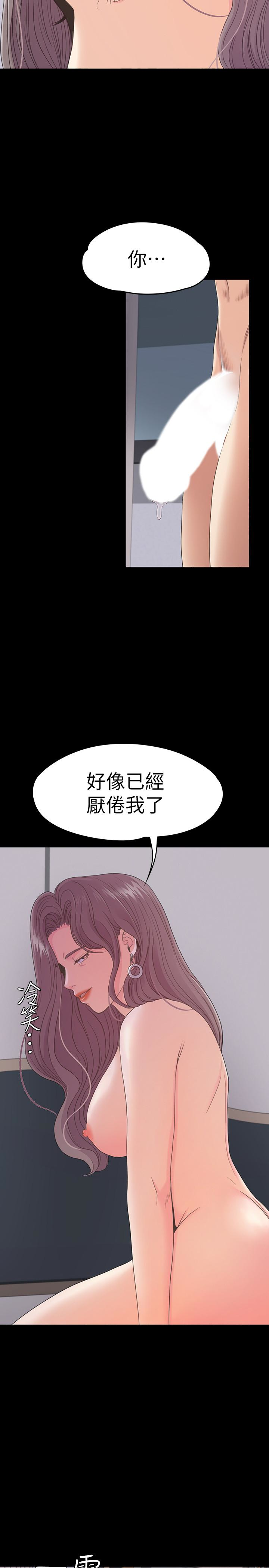 江南罗曼史(爱上酒店妹) 第72話-洪會長的VIP客戶 第28页