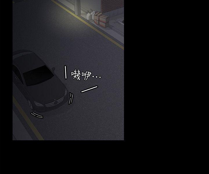 江南罗曼史(爱上酒店妹) 第7話 第23页