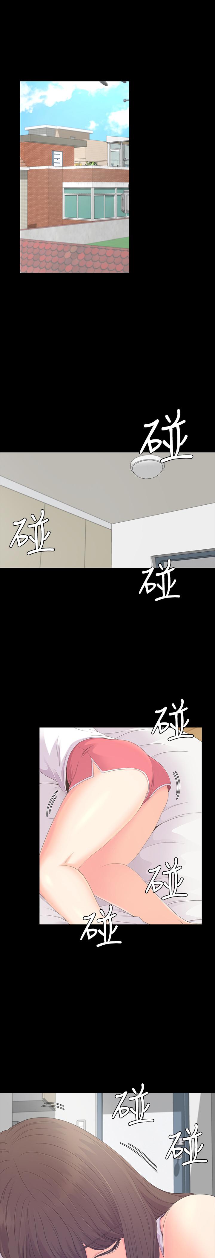 江南罗曼史(爱上酒店妹) 第81話-江南王牌的墮落 第1页