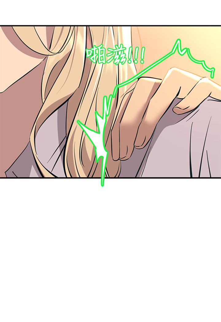 觸電大師 第14話-被硬來的感覺好爽 第29页