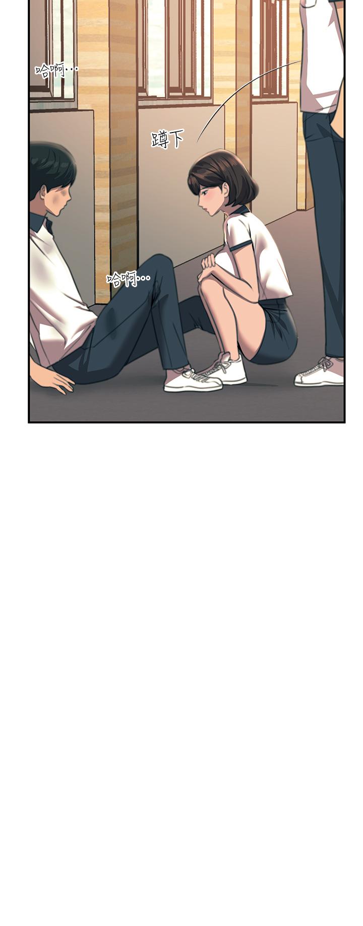 觸電大師 第35話-我快忍不住了 第23页