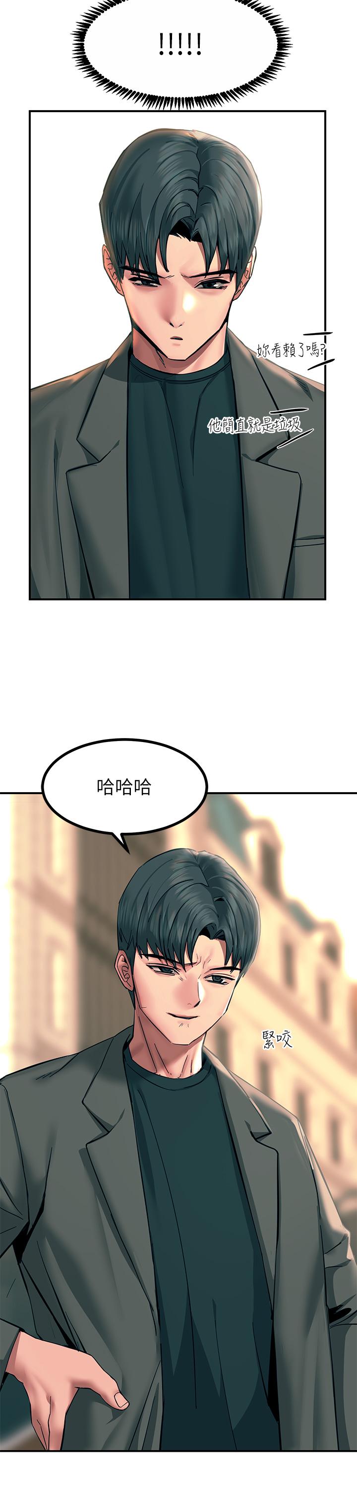 觸電大師 第32話-貪戀育豪肉棒的母狗們 第25页